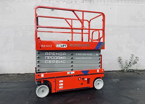Ножничный подъемник RUNSHARE RX1412